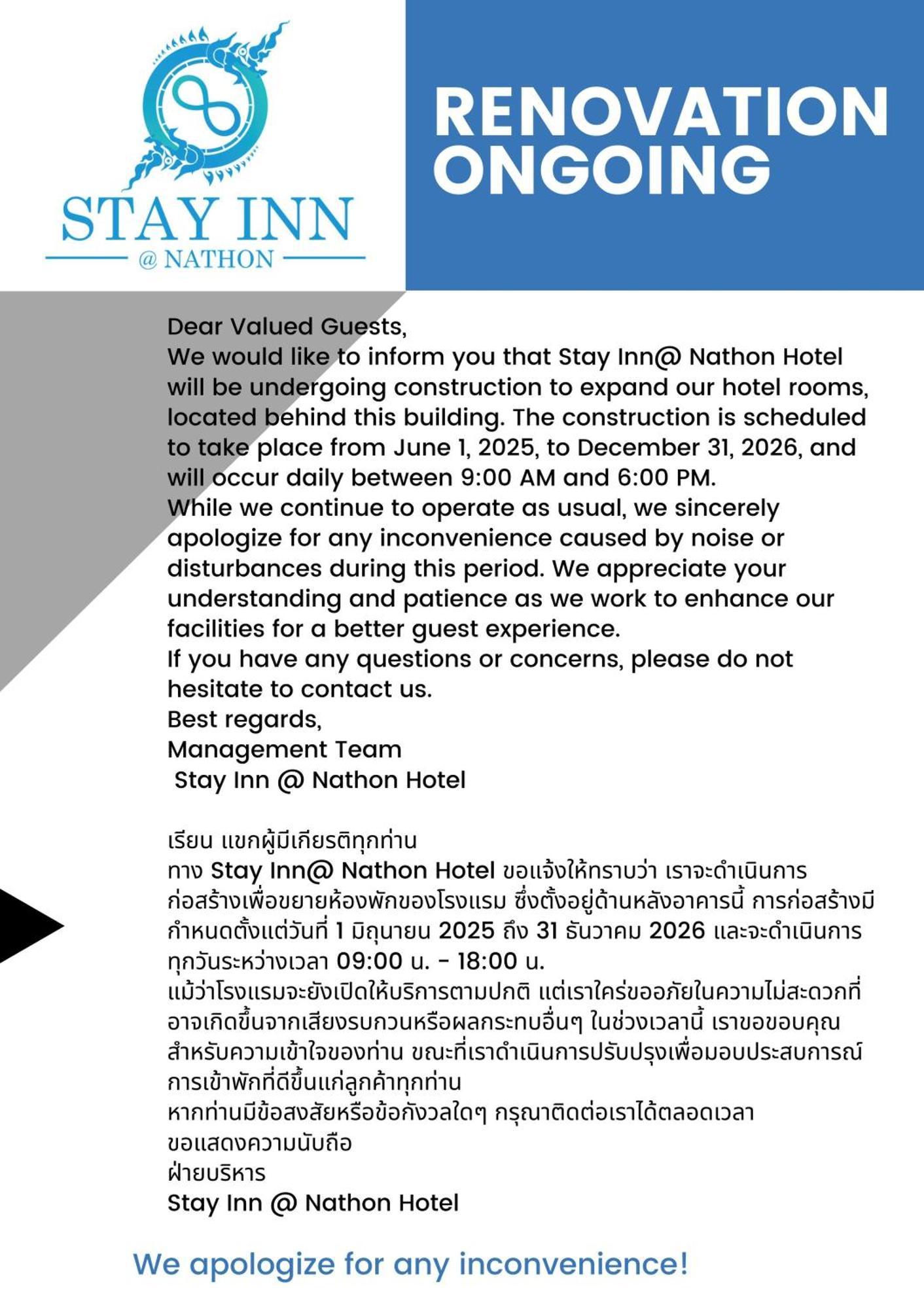 Locanda Samui Nathon